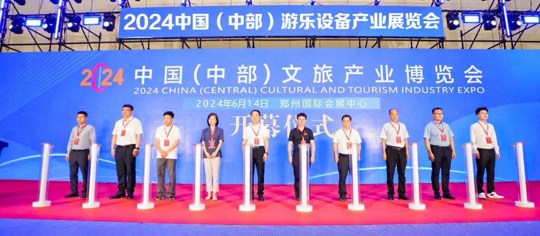 邀请函！2025中国中部游乐展6月20-22日盛大开幕！