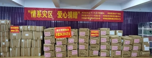 18家幼教用品“大爱”企业捐赠200余万元物资情系灾区幼儿园重建