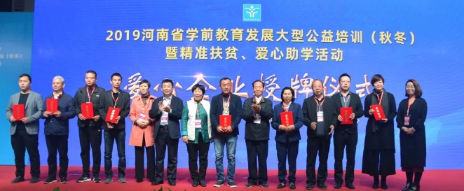 热烈庆祝第17届欧亚幼教展今天盛大开幕！