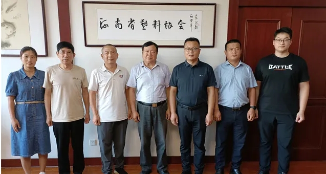 郑州欧亚远创展览有限公司领导到访河南塑协